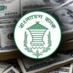 দেশের রিজার্ভ বেড়ে ৩২.৭২ বিলিয়ন ডলার