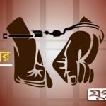 প্রথম আলো ও দ্য ডেইলি স্টারে হামলার ঘটনায় গ্রেফতার ৯