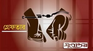 প্রথম আলো ও দ্য ডেইলি স্টারে হামলার ঘটনায় গ্রেফতার ৯