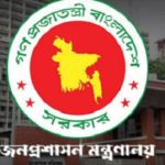 অতিরিক্ত জেলা প্রশাসক হলেন যে ৩১ কর্মকর্তা