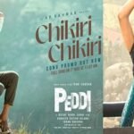 ‘চিকরি চিকরি’ গানটি কেন এতো জনপ্রিয়?