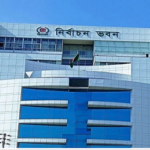 সংসদ নির্বাচন ও গণভোটের তফসিল ঘোষণা হবে আজ