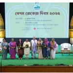 ৪ নারীকে বেগম রোকেয়া পদক দিলেন প্রধান উপদেষ্টা