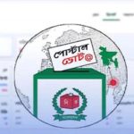 সংসদ নির্বাচন : প্রবাসী নিবন্ধন ছাড়ালো ৫ লাখ ৯৪ হাজার