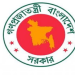 মহিলা ও শিশু বিষয়ক মন্ত্রণালয়ের নাম পরিবর্তনের ঘোষণা