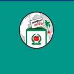 ‘পোস্টাল ভোট বিডি’ নিবন্ধন ২৫ ডিসেম্বর পর্যন্ত : ইসি