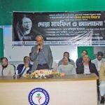 পেছনের দরজা দিয়ে গণতন্ত্র ধ্বংসের ষড়যন্ত্র এখনো চলছে: ডা. রফিক