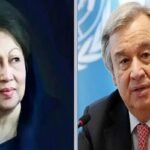 বেগম জিয়া বাংলাদেশের রাজনৈতিক ইতিহাসে মর্যাদাপূর্ণ অবস্থান অধিকার করে আছেন: গুতেরেস