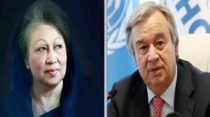 বেগম জিয়া বাংলাদেশের রাজনৈতিক ইতিহাসে মর্যাদাপূর্ণ অবস্থান অধিকার করে আছেন: গুতেরেস