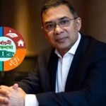 তারেক রহমানের সম্পদ বলতে ব্যাংক জমা, শেয়ার ও এফডিআর