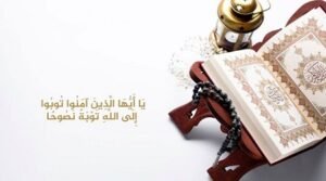 পাপের ভারে ক্লান্ত হৃদয়? বাঁচার পথ কী?