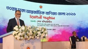 ৩০তম ঢাকা আন্তর্জাতিক বাণিজ্য মেলার উদ্বোধন