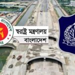 পূর্বাচলে পুলিশের মেগা প্রজেক্টের পরিকল্পনা, সৃষ্টি হচ্ছে ৬ হাজার পদ