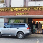 নেত্রকোনায় সংসদ নির্বাচনে চূড়ান্ত প্রার্থী ২৫, প্রত্যাহার ৩ জন