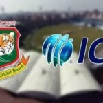 বিসিবিকে যে প্রস্তাব দিতে পারে আইসিসি