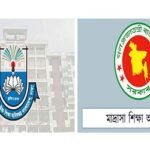 সংবিধান সংস্কারে গণভোট: স্কুল, কলেজ ও মাদ্রাসায় ব্যাপক প্রচারণার নির্দেশ