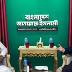 জামায়াত আমিরের সঙ্গে যে আলোচনা হলো চীনা রাষ্ট্রদূতের