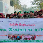 ঝালকাঠিতে ভিডিপি দিবস পালিত