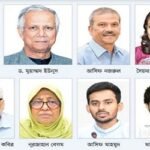 সাবেক উপদেষ্টাদের বিরুদ্ধে দুর্নীতির শত শত অভিযোগ