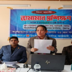 আটোয়ারীতে সমবায়ীদের নিয়ে দিনব্যাপি ভ্রাম্যমান প্রশিক্ষণ