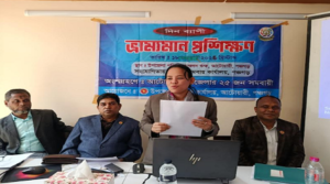 আটোয়ারীতে সমবায়ীদের নিয়ে দিনব্যাপি ভ্রাম্যমান প্রশিক্ষণ