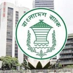 ৩ বছর মেয়াদি ফ্লোটিং রেট ট্রেজারি বন্ড রি-ইস্যুর নিলাম মঙ্গলবার