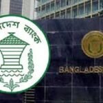 রিজার্ভ চুরি মামলার প্রতিবেদন দাখিল ৯ এপ্রিল