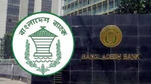 রিজার্ভ চুরি মামলার প্রতিবেদন দাখিল ৯ এপ্রিল