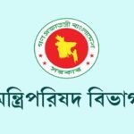 নতুন প্রধানমন্ত্রীর ১০ উপদেষ্টা নিয়োগ