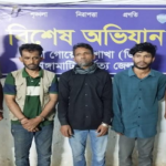 রাঙামাটিতে ডিবি’র অভিযানে ইয়াবাসহ  ৩ মাদক ব্যবসায়ি আটক