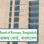 কাস্টমসের ৩৮ কর্মকর্তাকে বদলি