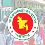 যেভাবে ঈদে টানা ১০ দিনের ছুটি পেতে পারেন চাকরিজীবীরা