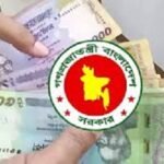 পে স্কেল বাস্তবায়নের দাবিতে নতুন কর্মসূচি ঘোষণা