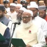 সংবিধান সংস্কার পরিষদ: শপথবাক্যে কী আছে?