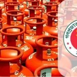 এলপি গ্যাসে কর-ভ্যাট কমেছে