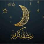 ২০২৬ এর রমজানে সবচেয়ে দীর্ঘ সময় রোজা রাখতে হবে যেখানে