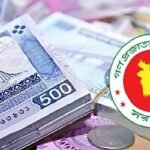 বৃহস্পতিবারের বৈদেশিক মুদ্রার বিনিময় হার