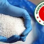 দুই লাখ ১০ হাজার টন সার কিনবে সরকার