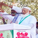 গত কয়েকদিন আমান উপর মিসাইল পড়েছে; নওগাঁয় জামায়াতে আমির শফিকুর রহমান