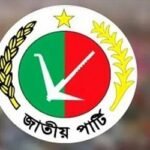 নির্বাচনে জাতীয় পার্টির ধস, জয় মেলেনি এক আসনেও