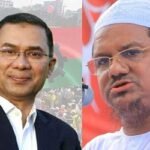 আজ চরমোনাই পীরের সঙ্গে সাক্ষাৎ করবেন তারেক রহমান