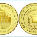 স্বর্ণ স্মারক মুদ্রার দাম একলাফে বাড়ল ৫৫ হাজার টাকা