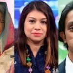 শেখ হাসিনা টিউলিপ রাদওয়ান ও আজমিনার মামলার রায় আজ