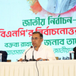 এ বিজয় বাংলাদেশের, এ বিজয় গণতন্ত্রের : তারেক রহমান