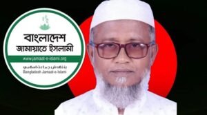 আপন ভাইকে হারিয়ে জামায়াতকে প্রথম জয় এনে দিলেন মোস্তাফিজুর
