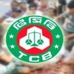 রমজান উপলক্ষে কাল থেকে টিসিবির পণ্য বিক্রি শুরু