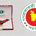 বেগম খালেদা জিয়াসহ ১৫ ব্যক্তি ও ৫ প্রতিষ্ঠান পাচ্ছে স্বাধীনতা পুরস্কার