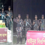 ফুলবাড়ী ২৯ বিজিবি অভিযান ৫লক্ষ টাকার মাদক আটক॥