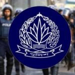 খুলনায় পুলিশের ৬ কর্মকর্তাকে প্রত্যাহার