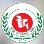 ঈদের ছুটিতে হাসপাতালগুলোর জন্য ১৬ নির্দেশনা